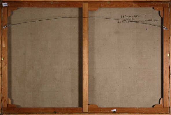 Зуев Евгений Владимирович. Охотничьи трофеи